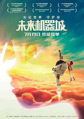 国产高清一级